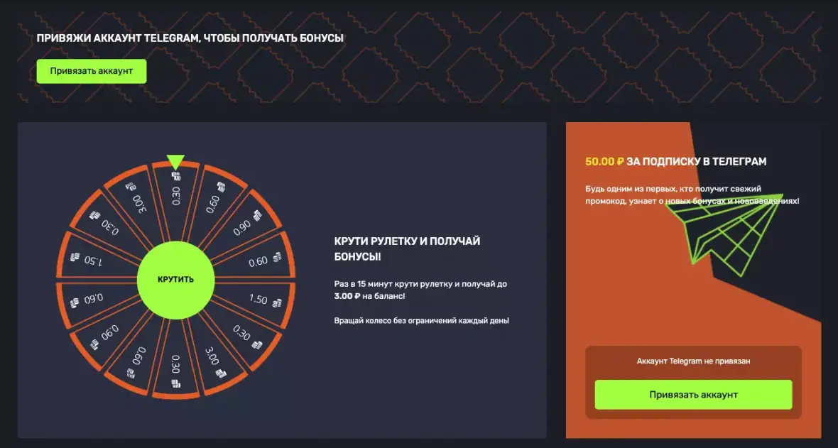 Turbo Casino бездепозитный бонус